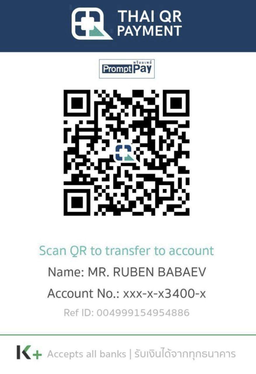 Request Rubetons Alt 1